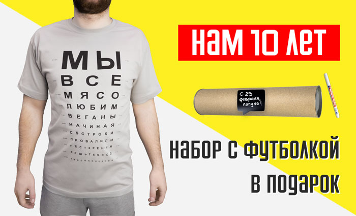 Набор Футболок Для Мужчин Купить